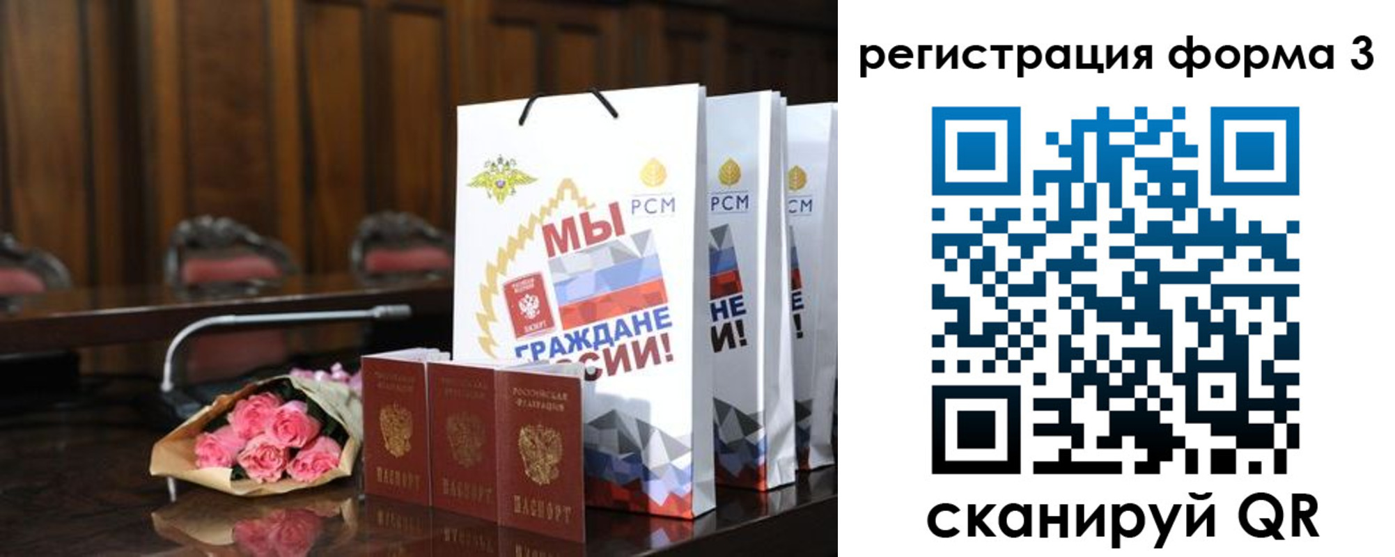 временная регистрация адрес в Одинцово